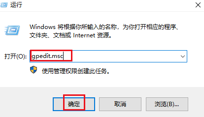 如何使用组策略禁用注册表