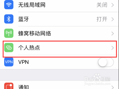 苹果手机怎么给电脑共享网络usb