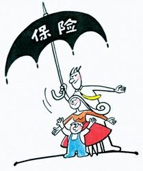 买保险怎样选择保险公司