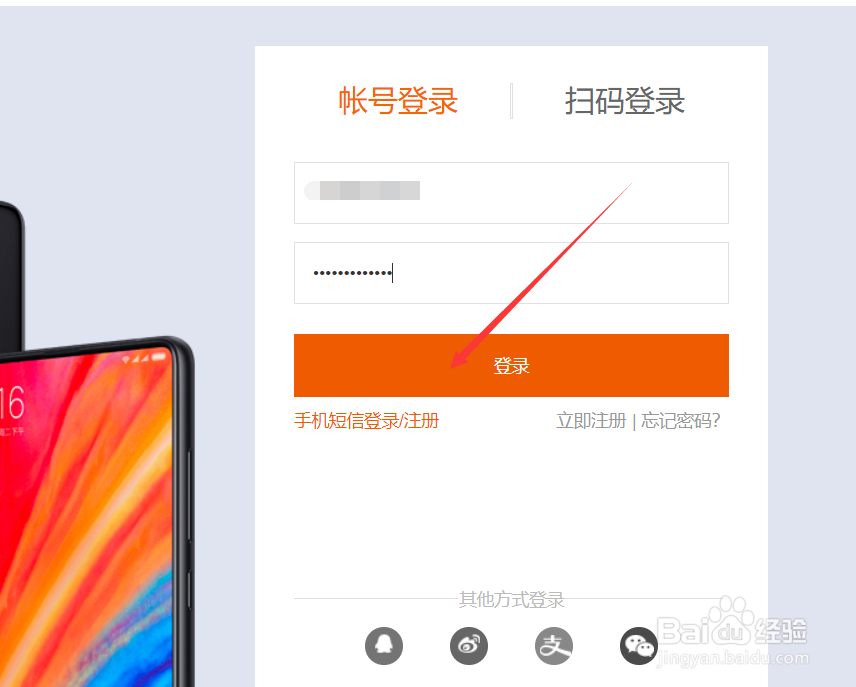 小米8预约购买在哪预约购买小米8se官方怎么预约