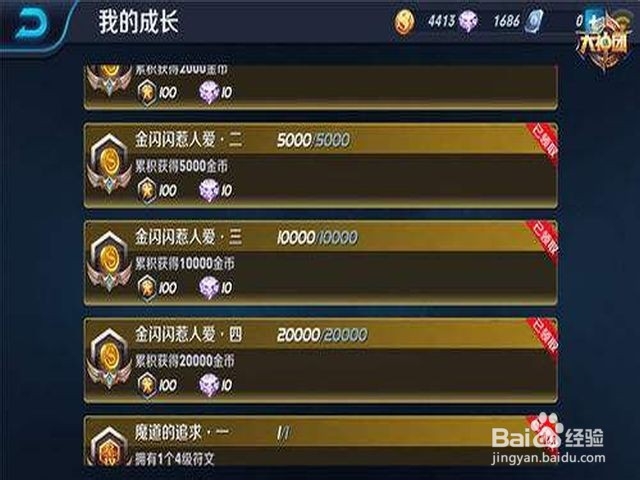 磁盘目录不具有读写权限怎么办