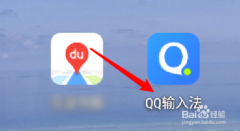 手机QQ输入法怎么设置在wifi环境下使用云输入