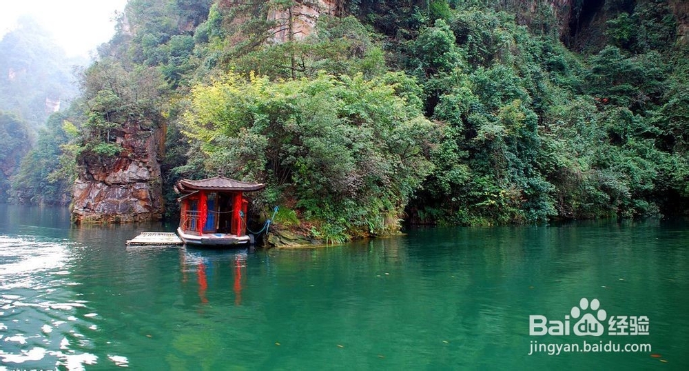 沈阳到张家界旅游攻略