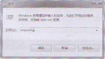 教授你设置启动项目加快开机速度