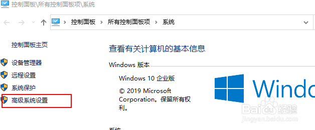 Windows 10 如何显示鼠标指针阴影 (2 种方法)