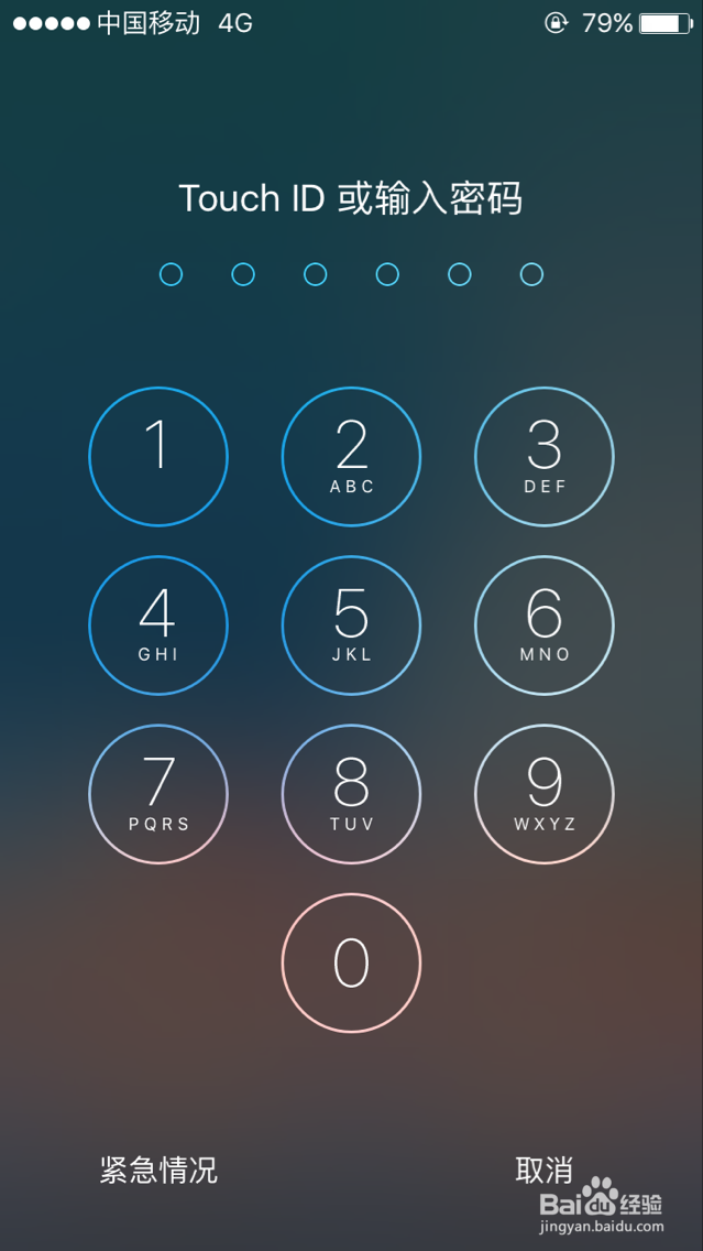 坏习惯导致的手机支付存在的隐患