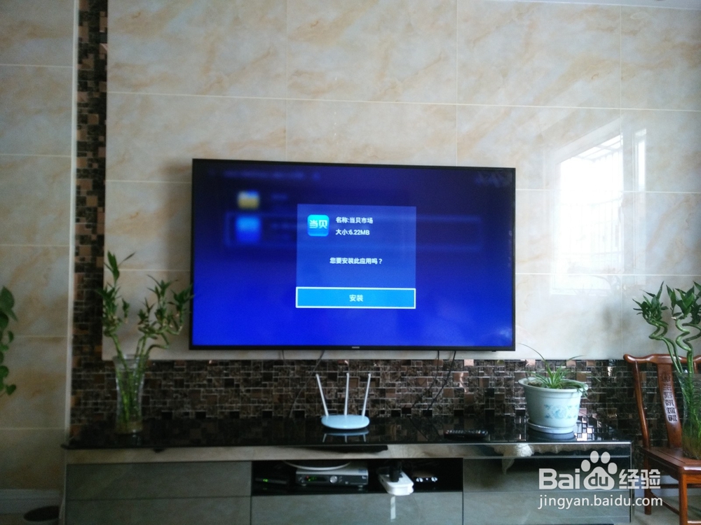 如何利用小白文件管理给电视机传文件？