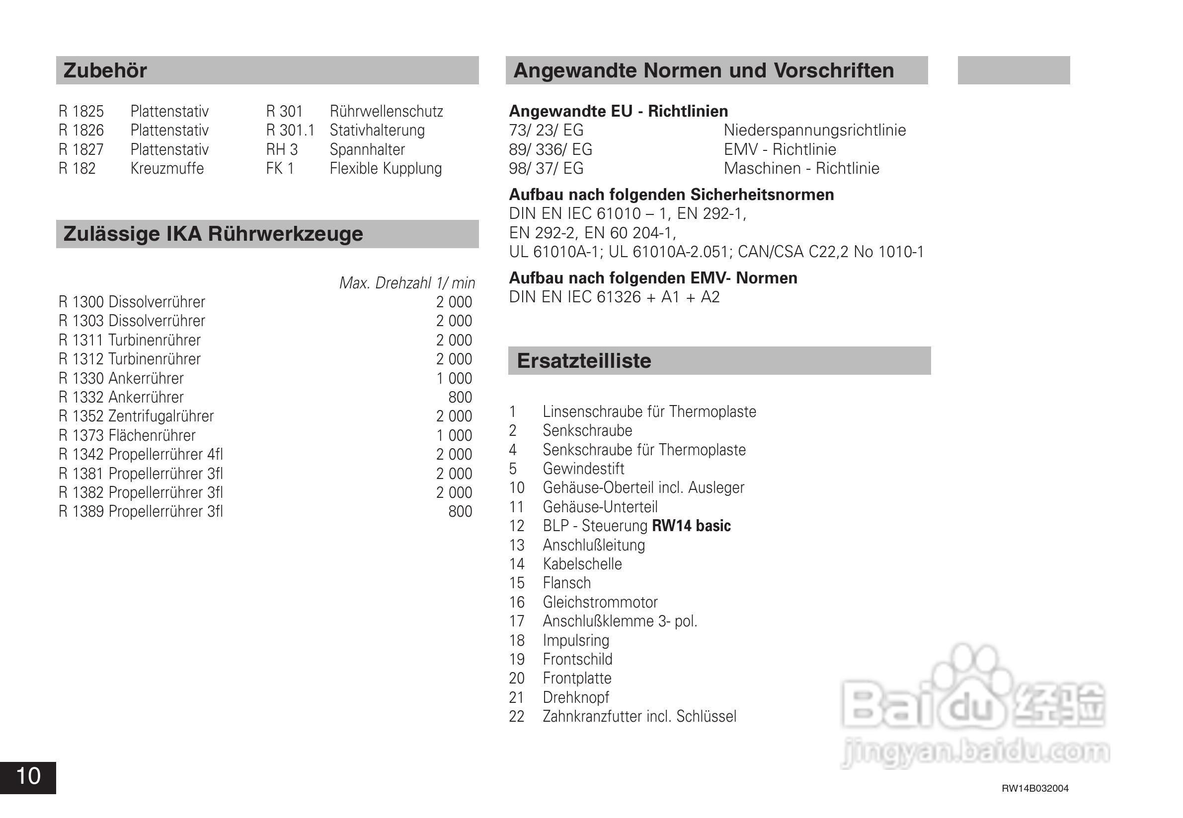 IKA RW14基本型顶置式电子搅拌器使用说明书:[1]