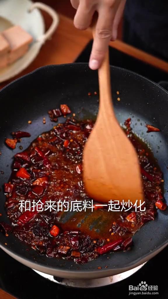 妈妈做的家庭版毛血旺