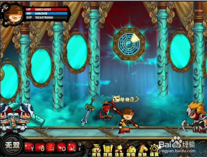 造梦西游4混沌侵入哪个关卡?