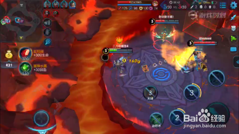 王者荣耀火焰山大战中吸血坦克东皇太一的使用