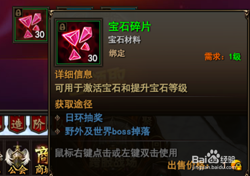 网页游戏魔法王座如何领取TGP特权新手奖励