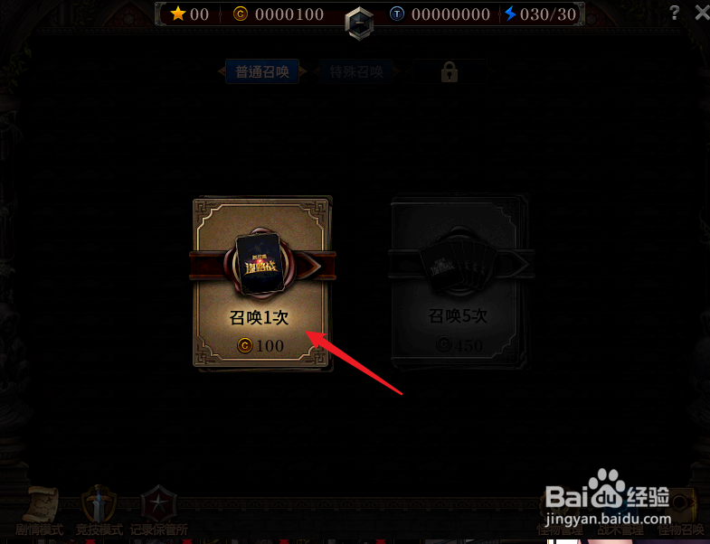 dnf阿拉德谋略战第二季攻略，新手玩法指引