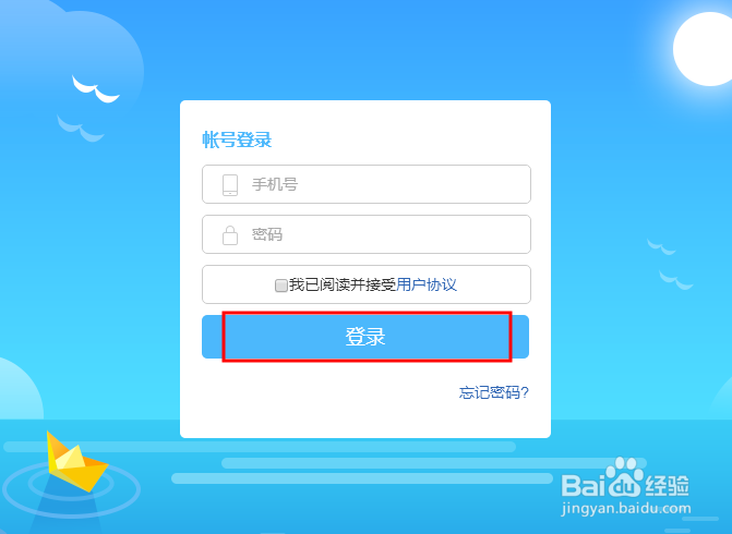 怎么在百川任务平台做任务