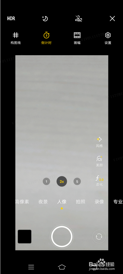 vivo X70 Pro＋如何开启电影画幅功能