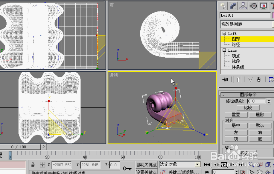 用3D MAX 制作漂亮的小提琴,亲,你值得拥有