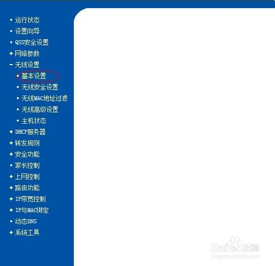 如何判断路由器中是谁占用了最大流量