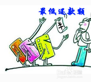 农行信用卡降额怎么办