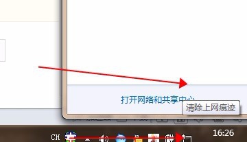 笔记本电脑连接不上无线怎么办