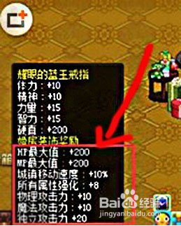 地下城dnf怎么结婚