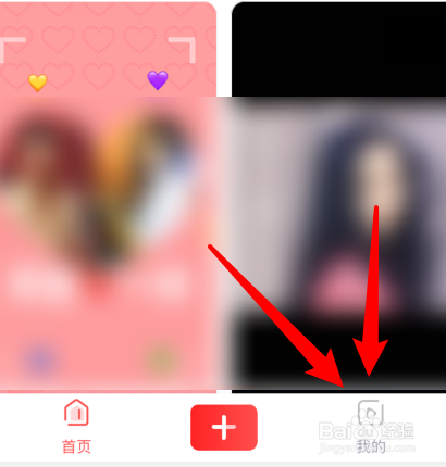 快影app怎样提交意见反馈