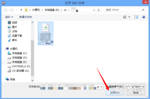 U盘安装win7(8)、win10双系统(也可单系统)