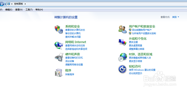 怎么调整电脑的分辨率