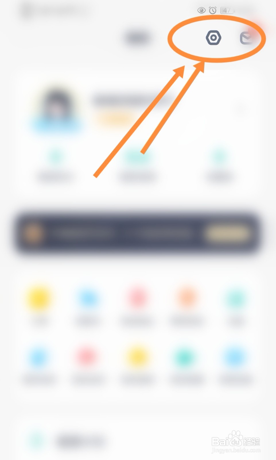 薄荷健康软件广播功能怎么开启