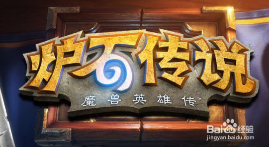 炉石传说竞技场各职业怎么选牌