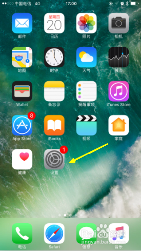 苹果手机如何添加自己的指纹