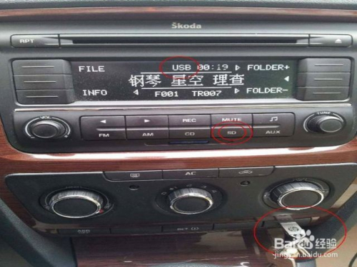 车载cd机按键怎么看