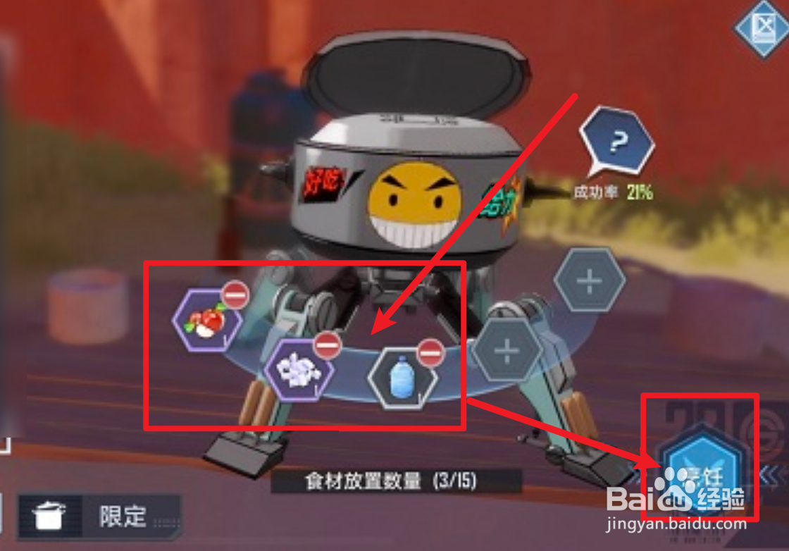 幻塔芝麻小圆子怎么做