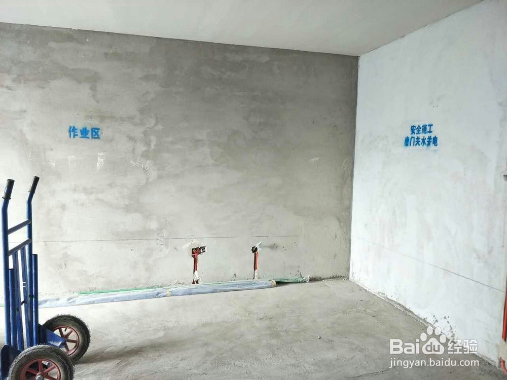 墙面工程规范，装家者必看