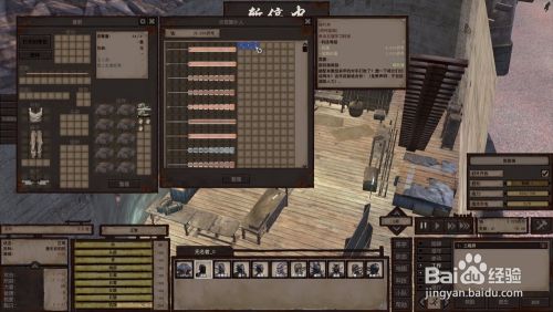 Kenshi怎样获得武器和铠甲的制作图纸 百度经验