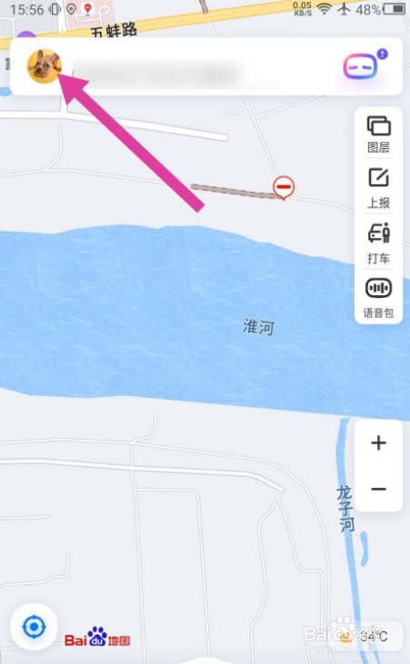 百度地图APP怎么关闭消息推送