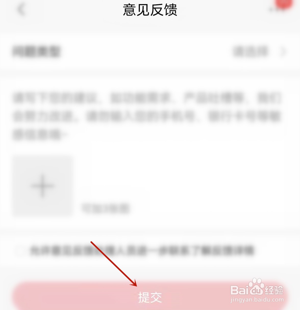 银行卡出现异常怎么办