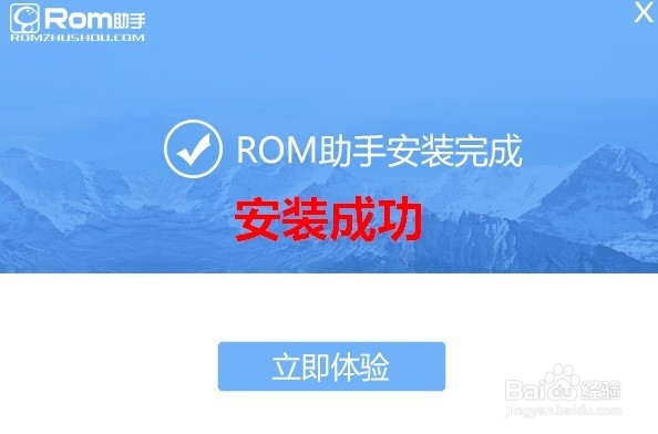 如何自己简化美化手机ROM包
