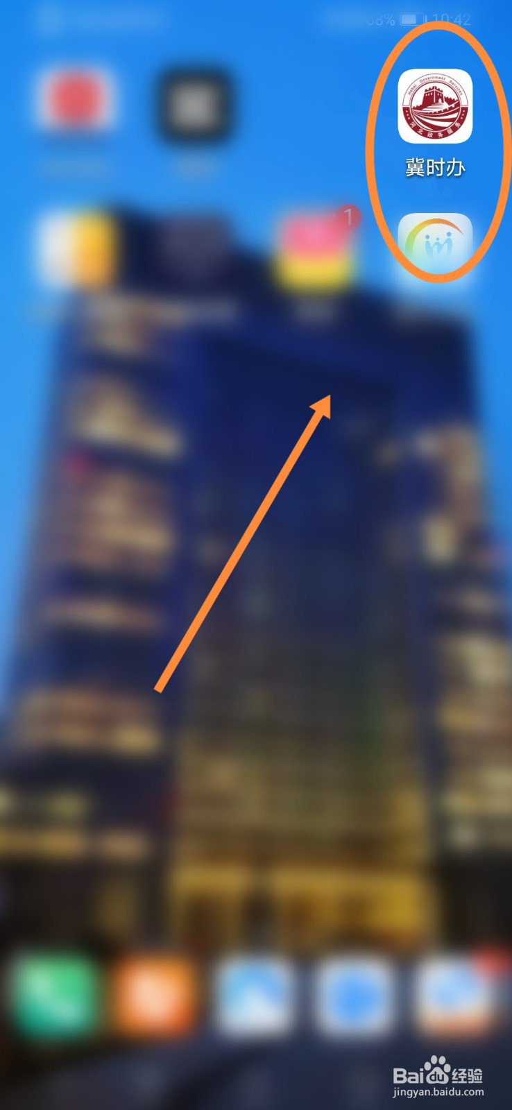 冀时办怎么进行涉外收养登记