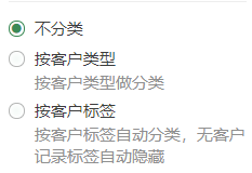 电话销售电销公司管理软件