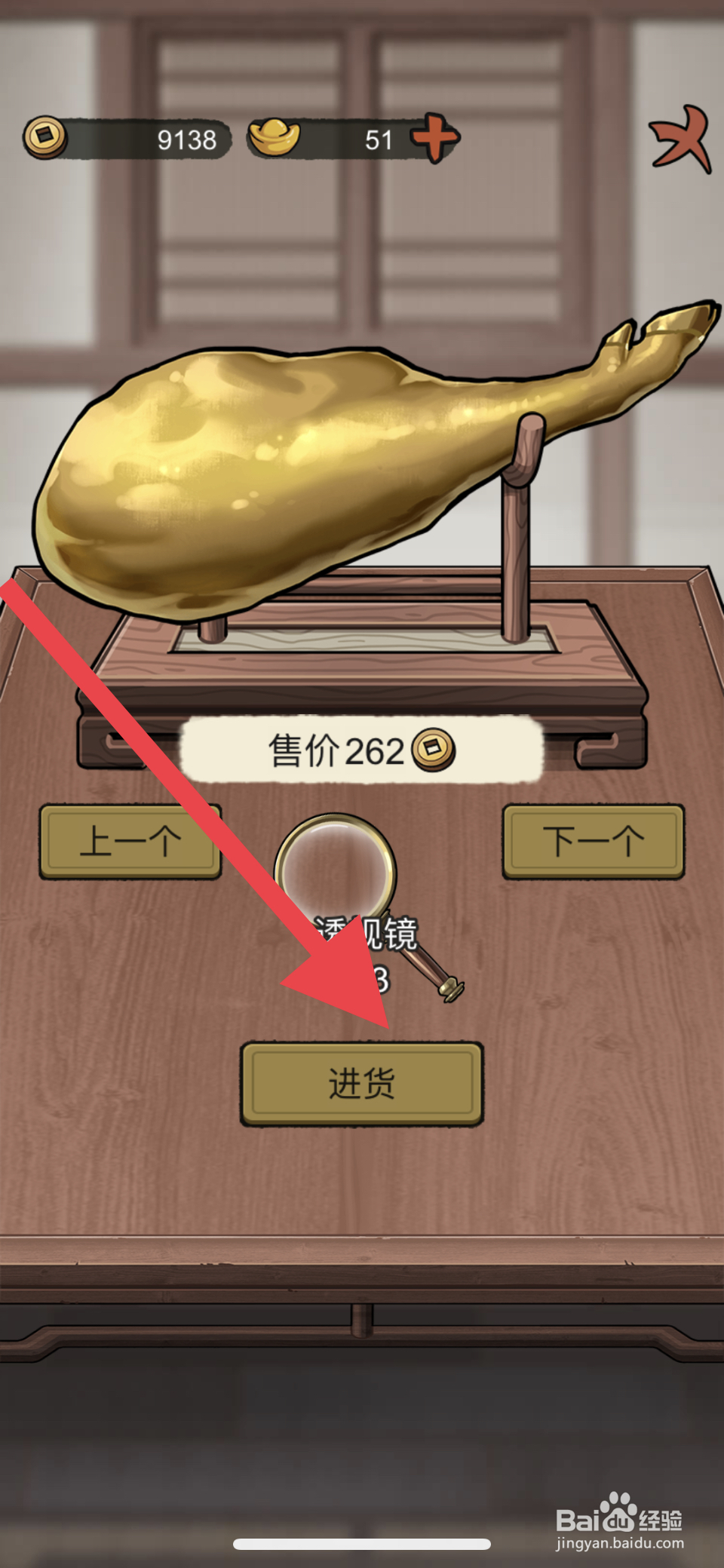 叫我养牛王牛腿如何进货