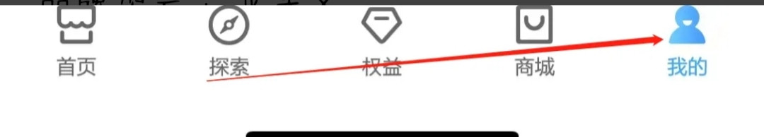 中国移动开启关怀模式