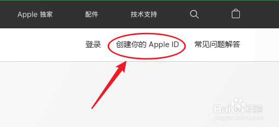 没有苹果手机怎么注册苹果id