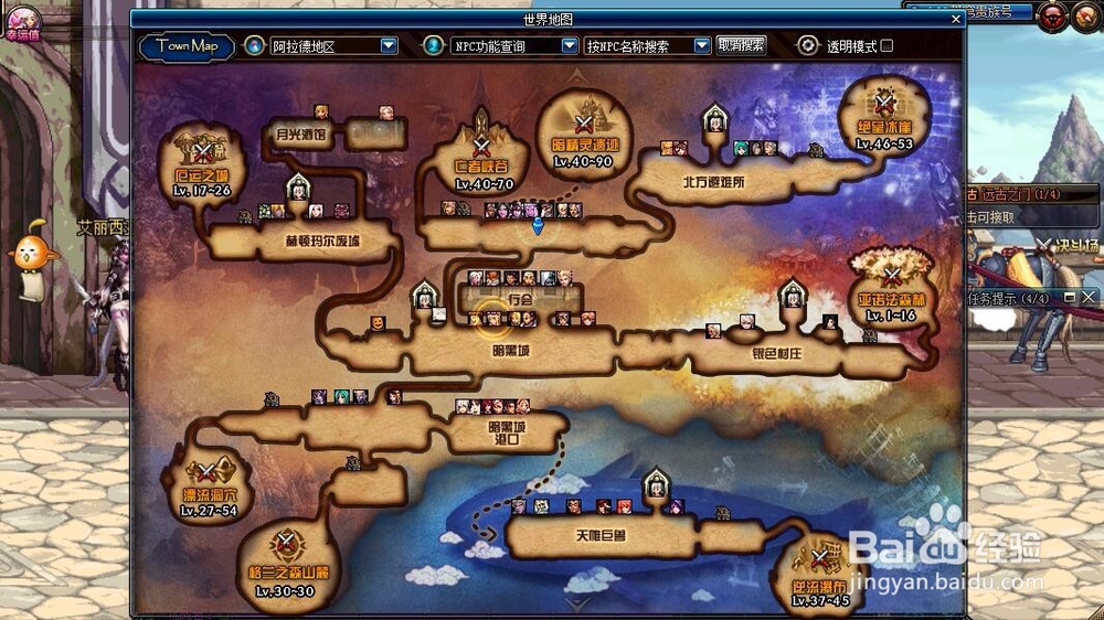 DNF卡片怎么升级？