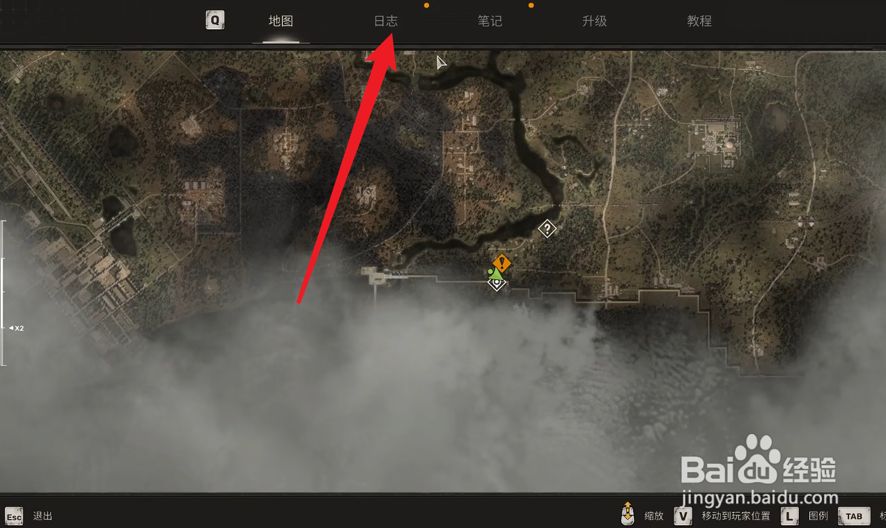 潜行者2切尔诺贝利之心任务攻略