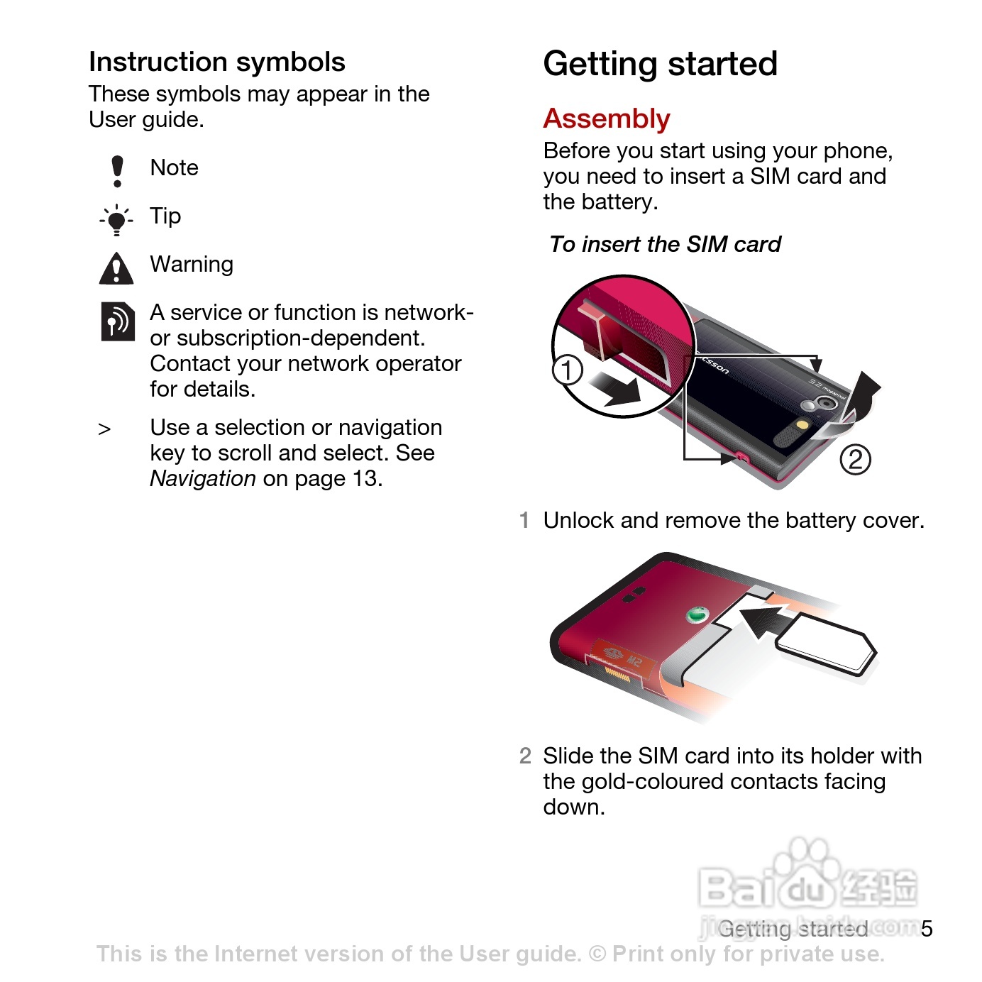 索尼爱立信T700手机使用说明书:[1]