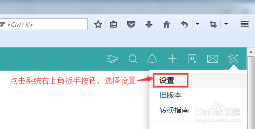 CRM如何设置字段访问权限