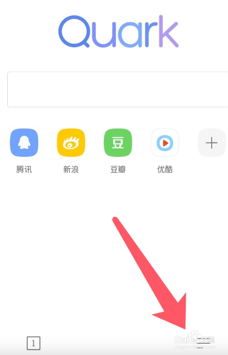 夸克浏览器app的vip续费怎么关闭