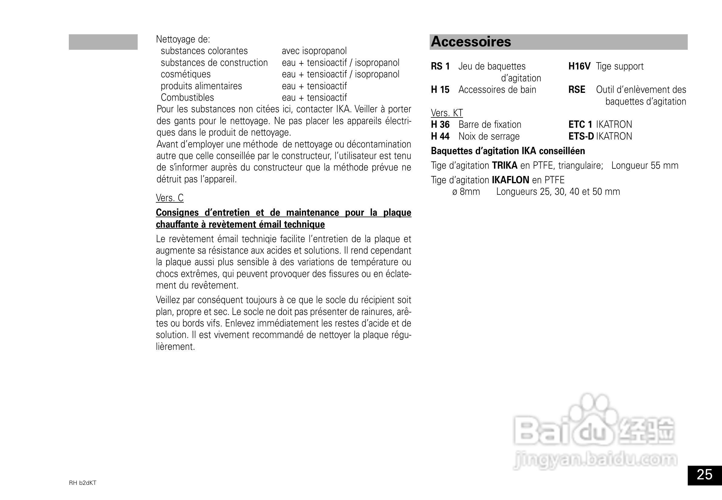 IKA RH basic 2 经济型加热磁力搅拌器使用说明书:[3]
