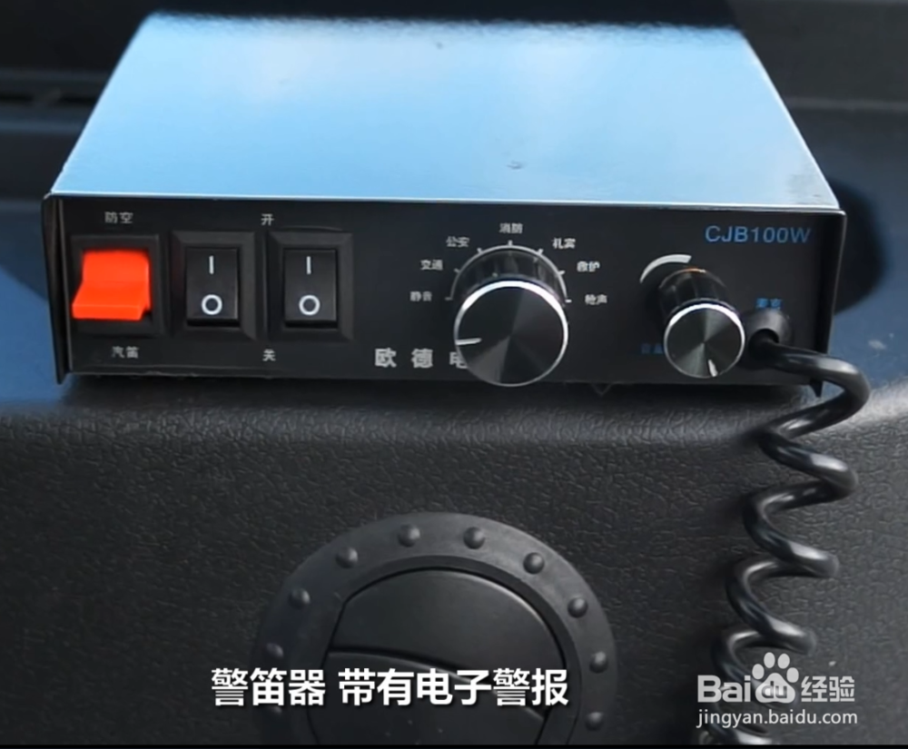 电动巡逻车如何使用——功能介绍