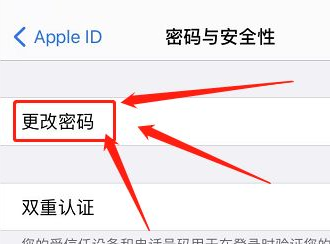 苹果手机icloud帐户密码如何找回